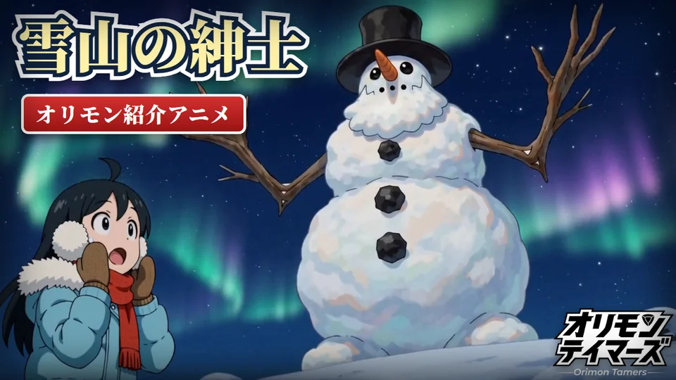 動画「オーロラを呼ぶ雪だるま スノーブル 進化と固有スキルを紹介」のサムネイル
